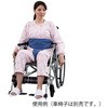 車椅子ベルト XBMT アズワン