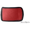 松葉杖クッションカバー グリップカバー 永遠企画