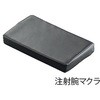 採血用腕枕