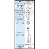 25504667,25504807,25504947