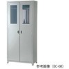 内視鏡保管庫 ファイバーホルダー高さ可変型 アズワン