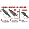 KS矢板控え金物 「権六」  W5/16 国元商会