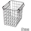 RWB-322(BK)*2 ワイヤーバスケット YAMAZEN(山善) 25517206