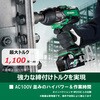 WR36DA(NN) 充電式インパクトレンチ 36V HiKOKI(ハイコーキ) 25522386