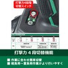 WR36DA(NN) 充電式インパクトレンチ 36V HiKOKI(ハイコーキ) 25522386