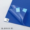 25526035,25526044,25526053,25526069,25526078,25526087