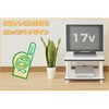 YWTV-4540(WH/WH) ロータイプテレビ台 YAMAZEN(山善) 25533069