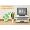 YWTV-6040(WH/WH) ロータイプテレビ台 YAMAZEN(山善) 25533078