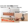 YM-1245(WN/IV) ܂肽݉ce[u LX^[t YAMAZEN(RP) 25535153