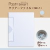 FC-670PS(98675) Pasty smart (パスティ スマート) クリアーファイル PLUS(プラス)[文具] 25535467