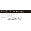 BMT-3040(NV) バタフライミニテーブル YAMAZEN(山善) 25543596