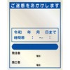 25545179