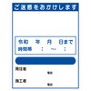 ハーフ275 SL立看板 グリーンクロス 立て看板 【通販モノタロウ】