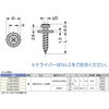 1843 パネルフック 1箱(500個) 福井金属工芸 【通販サイトMonotaRO】