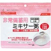 ミキサー粥(23g) まつや