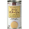 スープ缶(イージーオープン缶/内容量 各190g) ベターホーム協会
