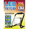 SLW-20WN LED trad 25565969