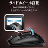 M-DWL01DBBK CX}EX  2.4GHz USB 6{^ UltimateBlue n[hEFA}NΉ DUAL GR 25566328