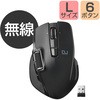 M-DWL01DBBK CX}EX  2.4GHz USB 6{^ UltimateBlue n[hEFA}NΉ DUAL GR 25566328