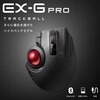 トラックボールマウス 有線 無線 Bluetooth 4.0 USB 切替可能 8ボタン 親指 3年保証 EX-G PRO エレコム
