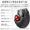 M-XPT1MRBK トラックボールマウス 有線 無線 Bluetooth 4.0 USB 切替可能 8ボタン 親指 3年保証 EX-G PRO エレコム 25566574
