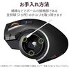 M-XPT1MRBK トラックボールマウス 有線 無線 Bluetooth 4.0 USB 切替可能 8ボタン 親指 3年保証 EX-G PRO エレコム 25566574