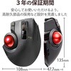 M-XPT1MRBK トラックボールマウス 有線 無線 Bluetooth 4.0 USB 切替可能 8ボタン 親指 3年保証 EX-G PRO エレコム 25566574