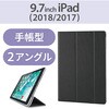 ipad air2 ケース
