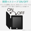 TB-A18RWVFUBK iPad 9.7インチ 第6/5世代 ケース カバー 手帳型 フラップ ソフトレザー スリープ対応 マグネット 軽量 ブラック エレコム 25567028