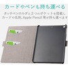TB-A18RWVFUBK iPad 9.7インチ 第6/5世代 ケース カバー 手帳型 フラップ ソフトレザー スリープ対応 マグネット 軽量 ブラック エレコム 25567028