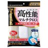 吸水クロス ソーアップ