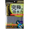 吸水クロス ソーアップ