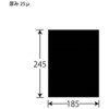 opp袋 黒