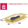 通販用ギターケース(5mm厚ダンボール) ザップ
