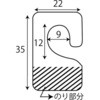 25574353