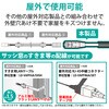 25590540