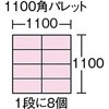 25591924