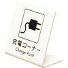 ピクトサイン 光