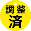 25594435