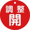 25594444