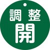 25594460