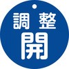 25594469