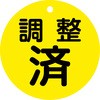 25594478
