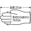 25602914