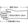 25603797