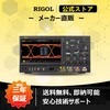 デジタル・オシロスコープ MSO8000シリーズ RIGOL(リゴル)