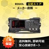 任意波形ファンクション・ジェネレータ DG2000Zシリーズ RIGOL(リゴル)