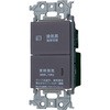 アドバンスシリーズ 電子常時換気スイッチ(ブランクチップ付) Panasonic(パナソニック)