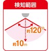 ESL-SS421AC LEDセンサーライト コンセント式 白色LED 防雨 防水 お手軽タイプ 屋外 セキュリティ 防犯 ELPA 25619984