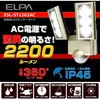 ESL-ST1202AC LED lZT[Cg RZg  FLED h O ZT[Cg h ZLeB ELPA 25620009